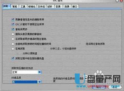 怎样将CD/DVD转换成APE单曲