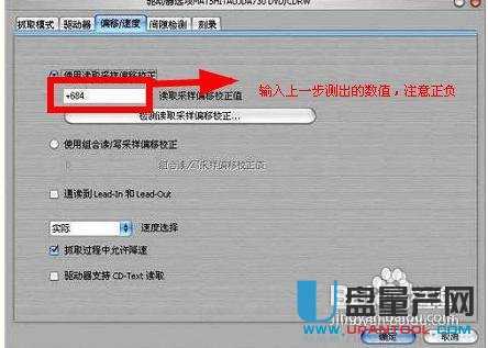怎样将CD/DVD转换成APE单曲