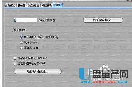 怎样将CD/DVD转换成APE单曲