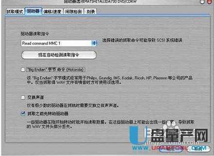 怎样将CD/DVD转换成APE单曲