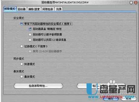 怎样将CD/DVD转换成APE单曲