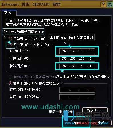电脑开机后宽带连接了上网特别慢怎么办