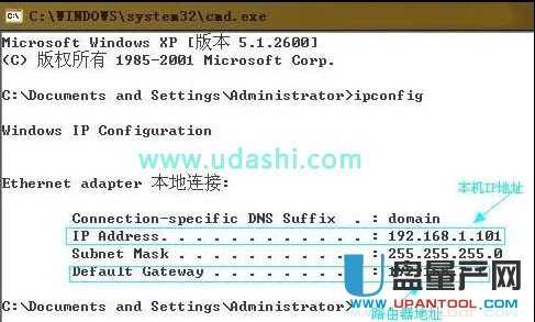 电脑开机后宽带连接了上网特别慢怎么办