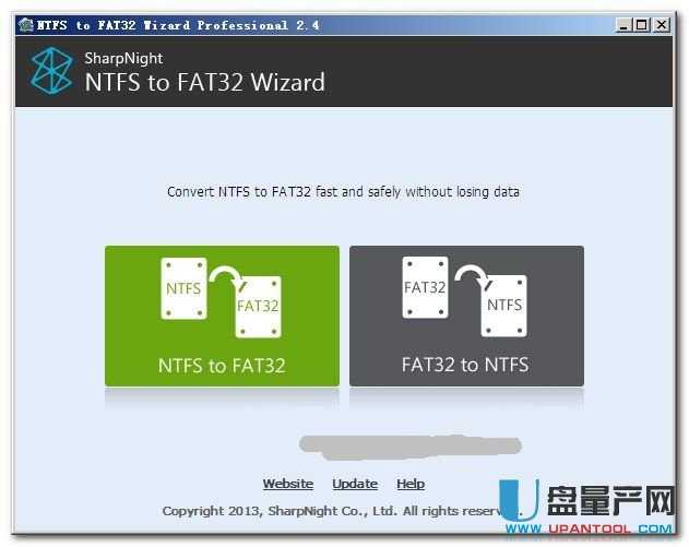 NTFS互转FAT32格式工具Wizard Pro v2.4注册版