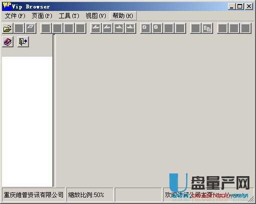vip格式文件阅读器打开工具2.1中文版