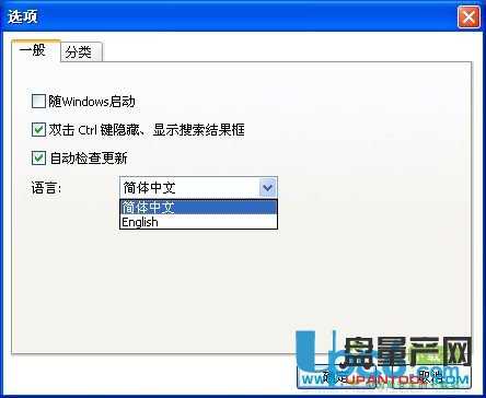 Quick Search快速文档搜索工具1.1.0.189 绿色中文版