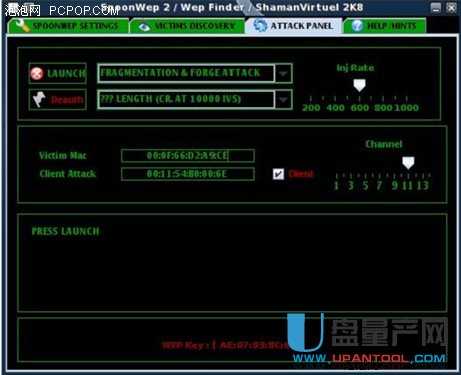 蹭网工具有哪些以及怎么防止蹭网