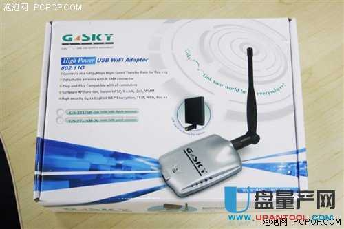 蹭网工具有哪些以及怎么防止蹭网