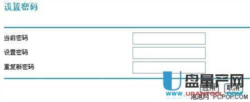 蹭网工具有哪些以及怎么防止蹭网
