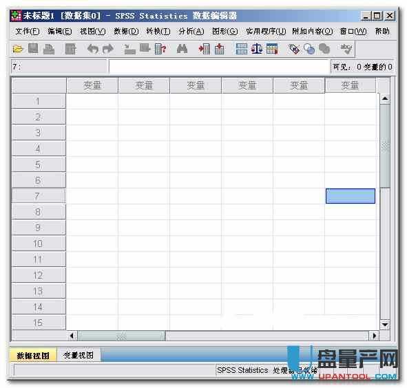 spss17.0中文注册版