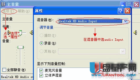 qq语音对方听不到我的声音(语音对方听不到我的声音怎么设置)