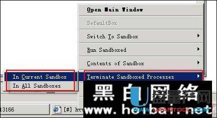 沙盘Sandboxie工具怎么用详细教程