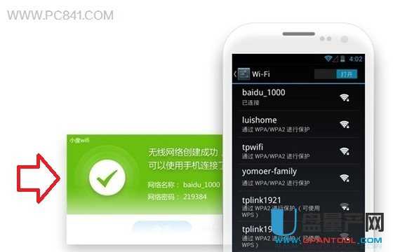 安装小度Wifi驱动