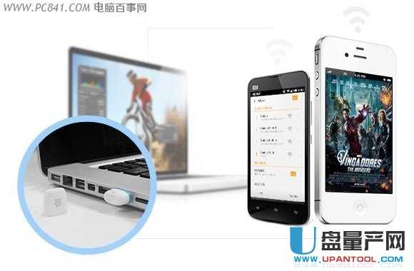 小度Wifi连接电脑 电脑百事网