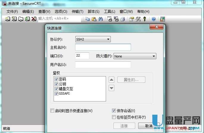 SecureCRT 7.1中文绿色版