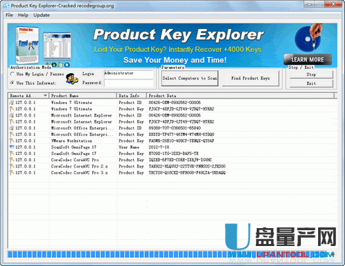 Product Key Explorer 3.5.3绿色版