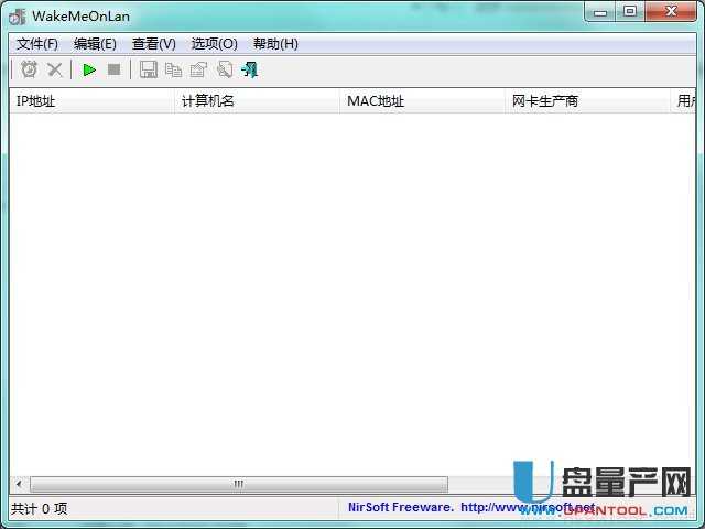 WakeMeOnLan电脑远程打开唤醒工具1.60 绿色免费版