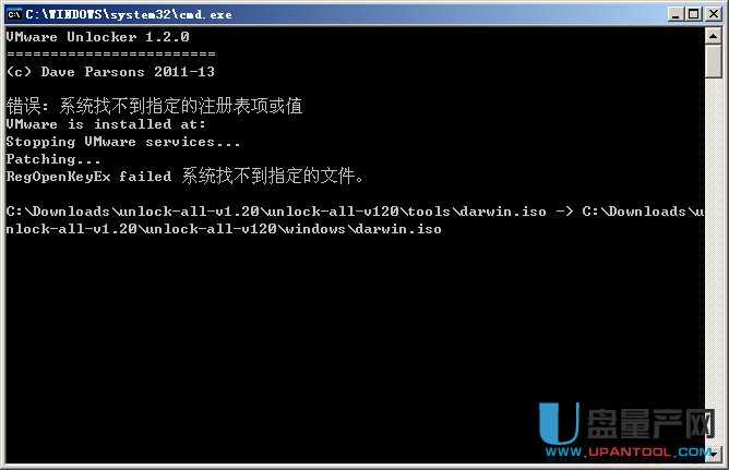 vmware unlocker v1.2.0 win版