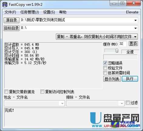 东芝Suzaku USB3.0优盘怎么样评测