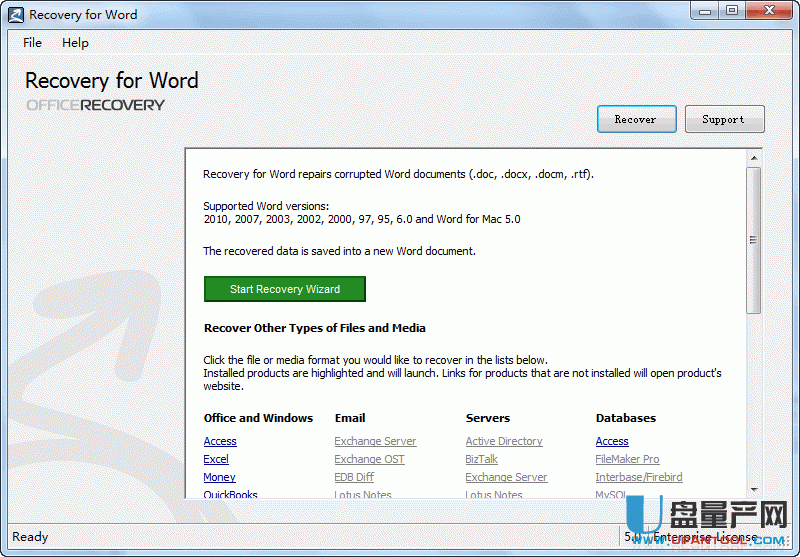 officerecovery word等恢复工具2013最新免费版