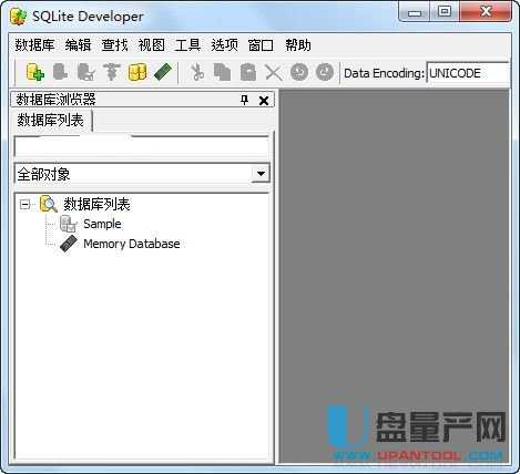 Sqlite Developer v4.0中文注册版