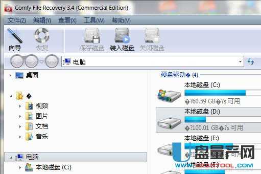 Comfy File Recovery 3.4数据恢复中文注册版
