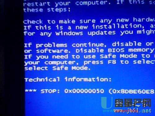 系统Stop 0x00000050错误怎么办