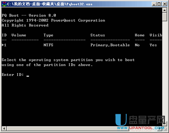 Pqboot32双系统切换工具