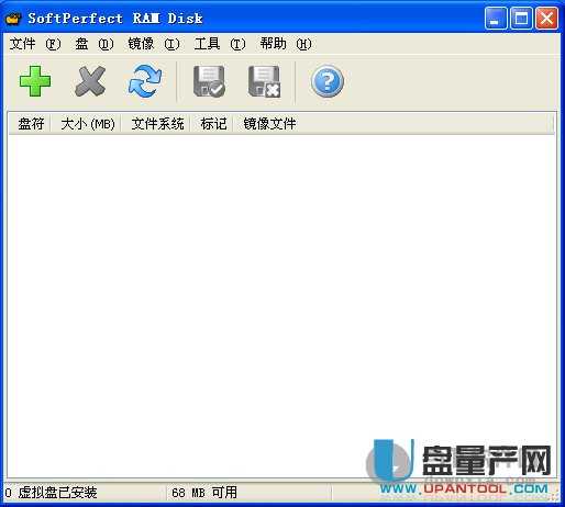 SoftPerfect RAM Disk内存当硬盘3.43中文免费版