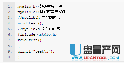 什么是Linux动态库，怎么编译生成它呢