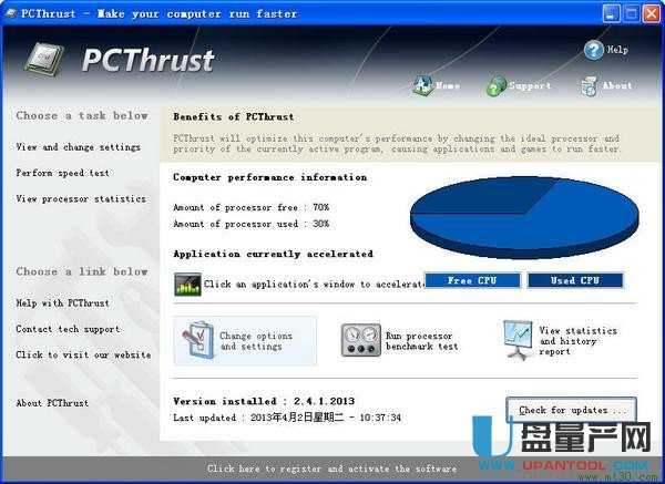 PCThrust调整CPU优先增强电脑性能2.12.9.2013官方正式版