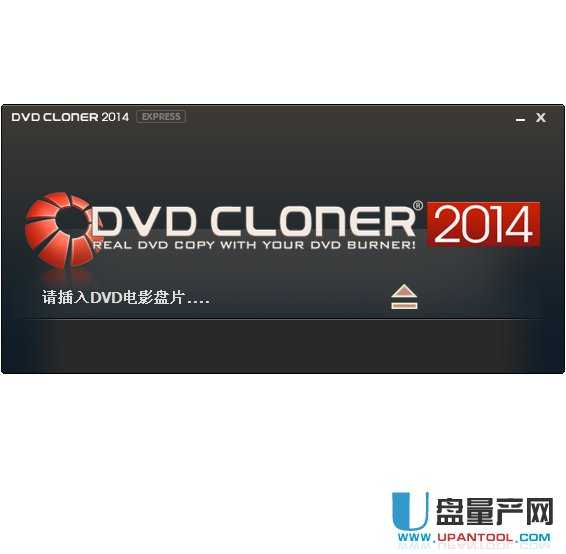 DVD Cloner 2014中文注册版