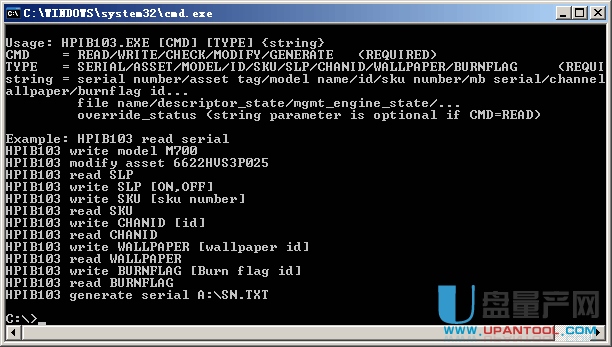 惠普slic2.1隐藏打开工具绿色版