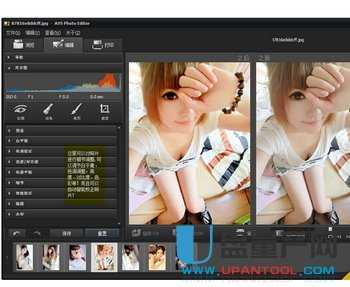 AVS Photo Editor2.2中文注册版