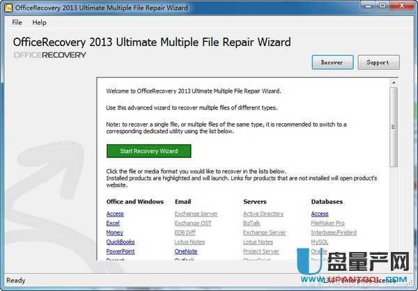 OfficeRecovery全格式支持13.0.40450 2013旗舰注册版