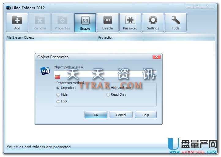 Hide Folders 2012文件夹加密隐藏工具4.3.7.885注册版
