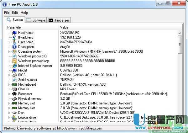Free PC Audit系统信息检测查看器3.1.0绿色版