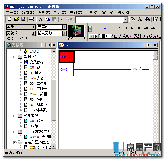 rslogix500 7.0中文注册版