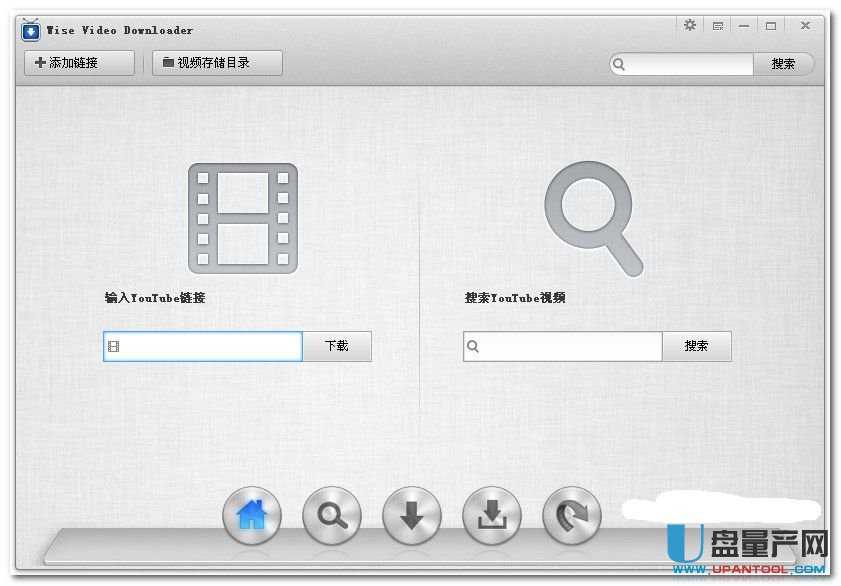 Wise Video Downloader1.55中文绿色版