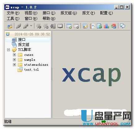 xcap发包工具1.0.2版