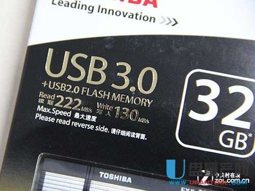 东芝EXII USB3.0优盘怎么样评测