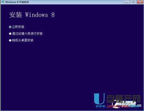 win8