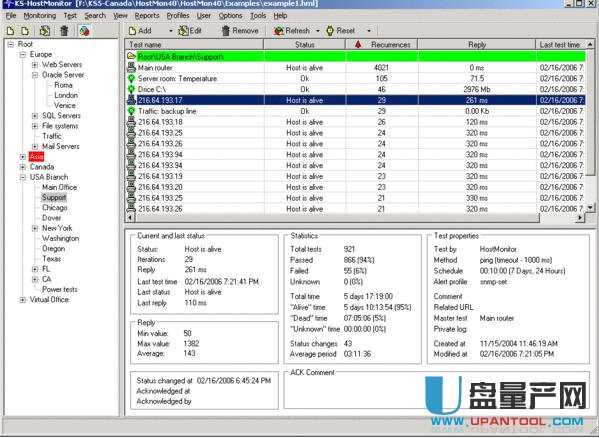 Advanced HostMonitor网络监测工具9.8注册版