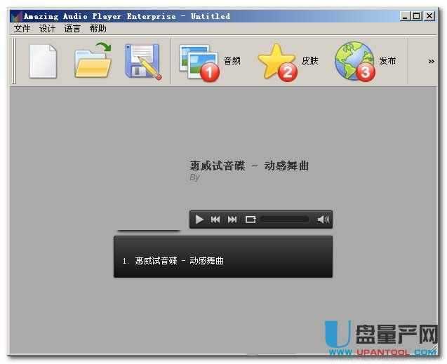 html5播放器代码生成器2014中文注册版