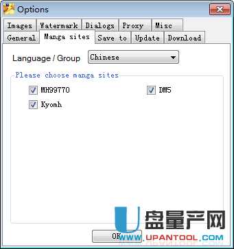 DomDomSoft Manga Downloader5.2.1绿色注册版