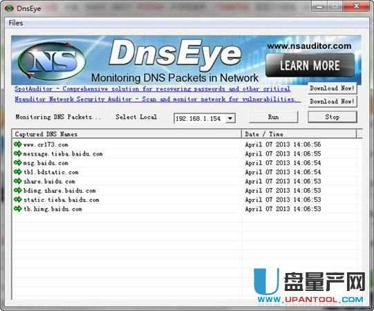 DnsEye(dns数据包监视工具)1.6.4