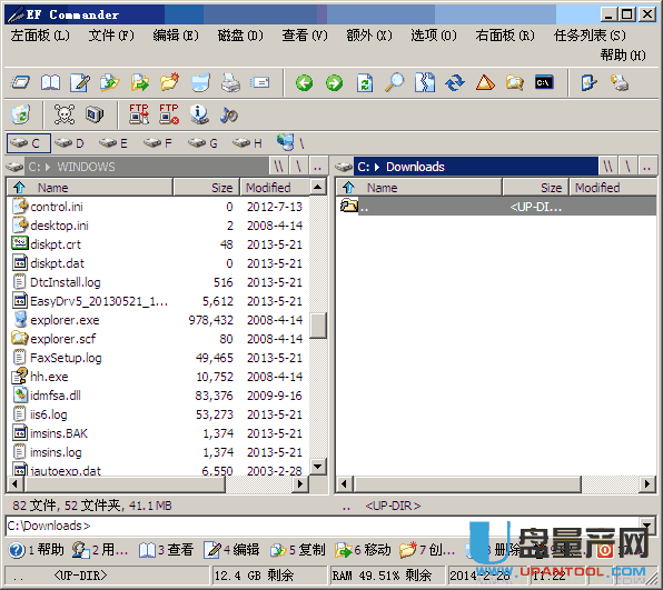 EF Commander 9.7中文注册版