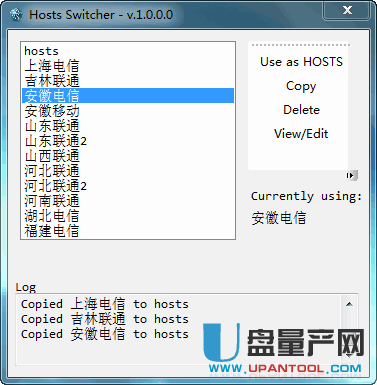 快速更改切换host工具Hosts Switcher1.0绿色版