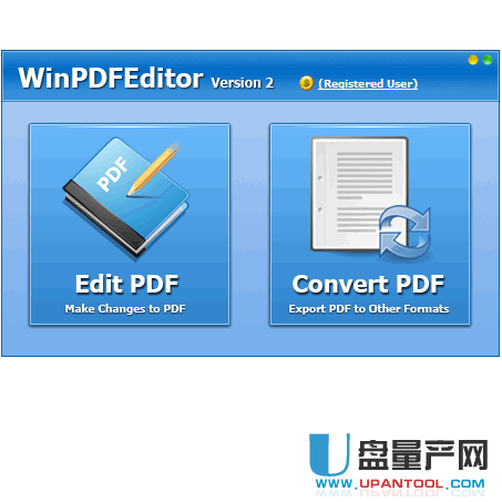 WinPDFEditor v2.0.5.0绿色便携注册版