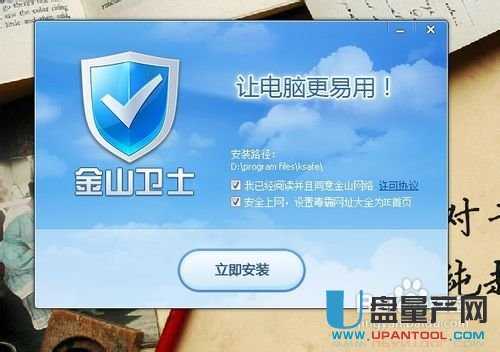 怎么检测电脑电源教程